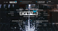 Desktop Screenshot of garm-wj.ru