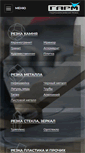 Mobile Screenshot of garm-wj.ru
